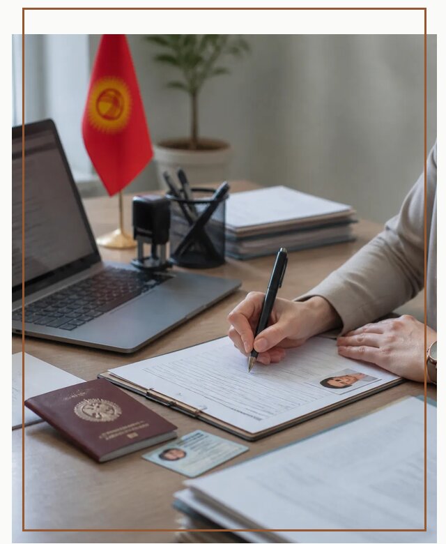 Оформление гражданства Кыргызстана под ключ с сопровождением в Артёме